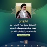 من كلمات الإمام الخميني(ره)